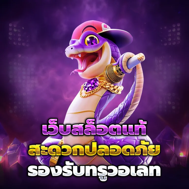 ทางเข้า dd2424